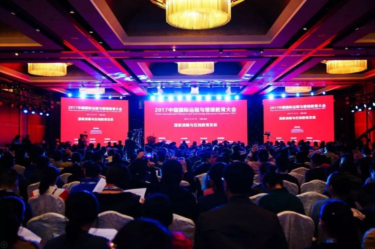 全景报道 | 国家战略与在线教育发展—2017中国国际远程与继续教育大会11月14-15日在京 