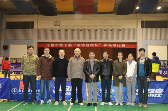 我校喜获无锡市第七届“成协自考杯”乒乓球赛团体第四名