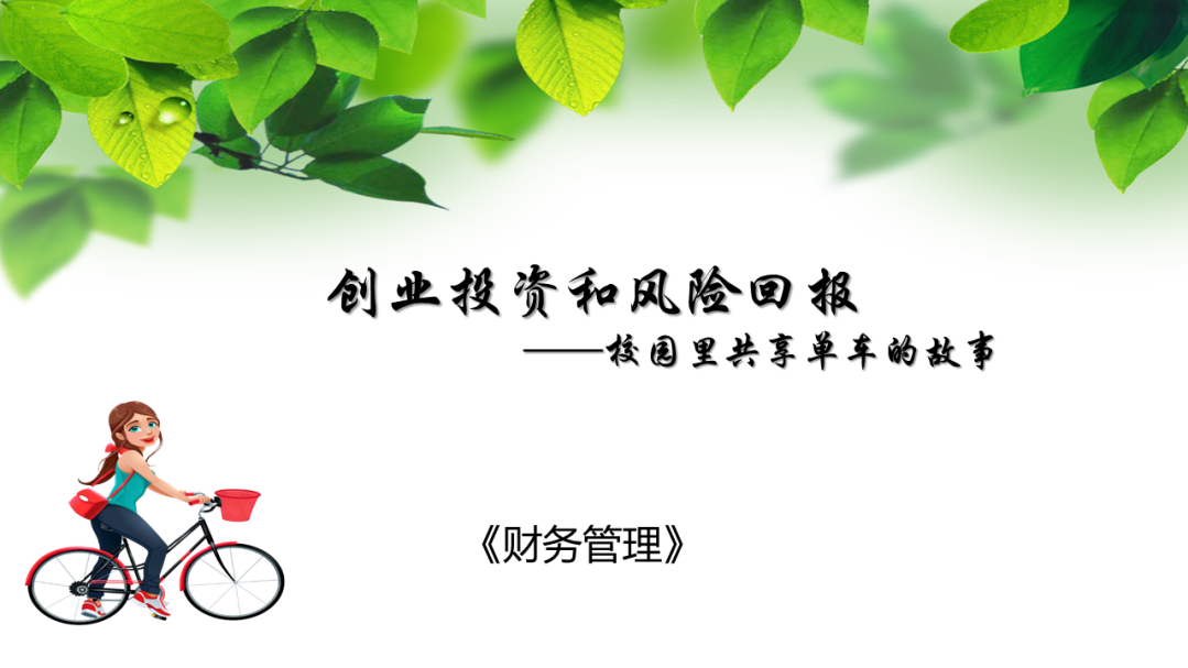 我校四项作品在江苏省高校微课教学比赛中获奖