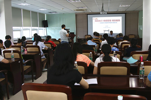 继网学院举行2018全院教职工学习培训系列活动动员会暨首场专题讲座 