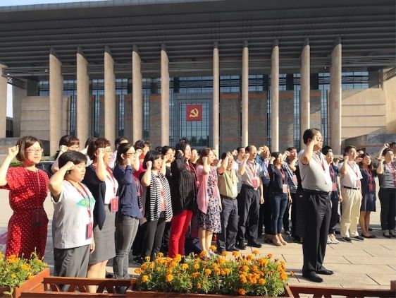 继网学院党总支参加“不忘初心、牢记使命”全国高校 继续教育党员干部和教师思想政治 