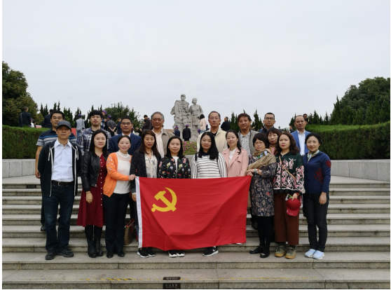 继网学院党总支开展“鱼水情深好榜样，干群同心创一流” 主题党日活动 