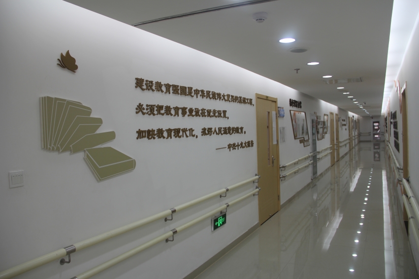 无锡市梁溪区社区培训学院