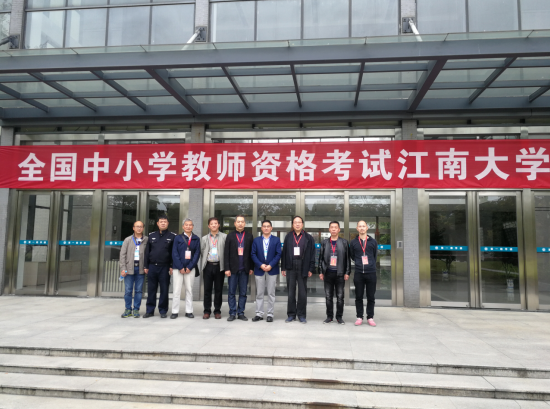 2018年下半年无锡市全国中小学教师资格考试在我校顺利进行