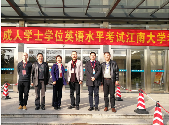2018年江苏省成人学士学位英语水平考试在我校顺利进行