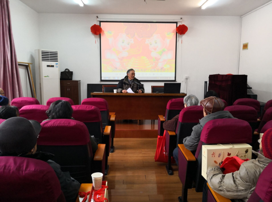 继网学院举行离退休老教师迎新茶话会