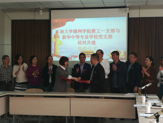 继网学院领导到校外合作单位进行集中学习研讨与调研活动