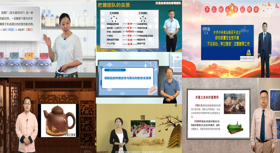 我校在2019年江苏省高等学校微课教学比赛（继续教育组）中取得可喜成绩 