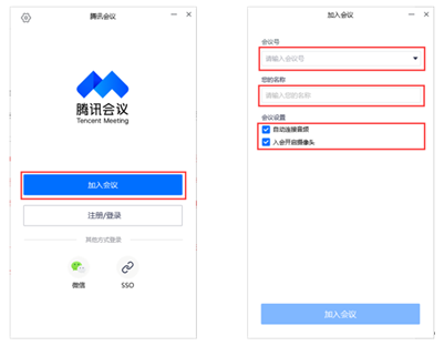 关于进行202007届毕业生论文答辩的通知