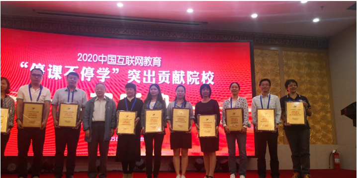 继续教育与网络教育学院在全国高校继续教育改革与发展高级研修班上进行大会发言  . 