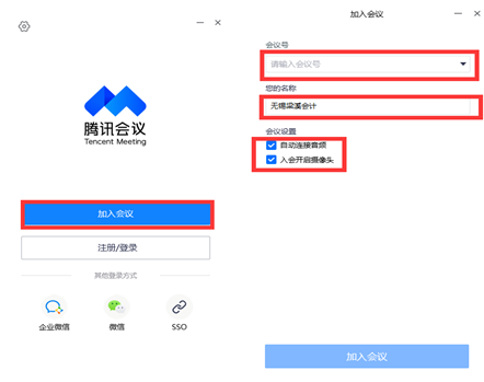 关于进行202101届毕业生论文答辩的通知