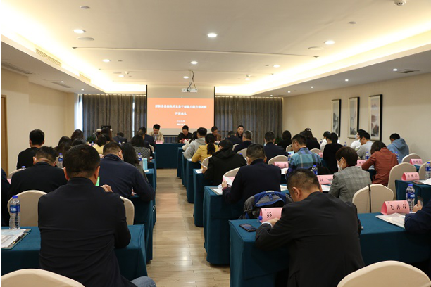 继网学院承办的沭阳县县级机关党务干部能力提升培训班开班典礼顺利举行 