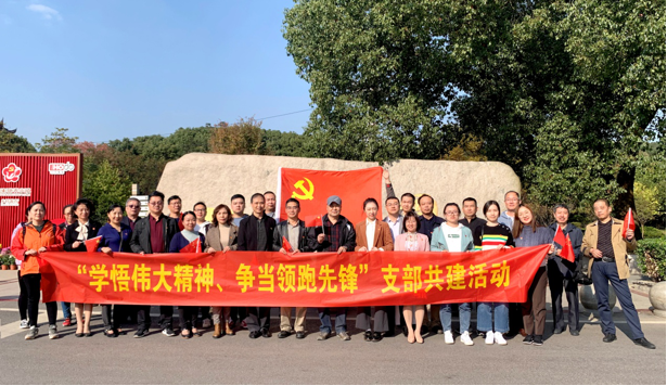 携手校企建三方“党建联盟”