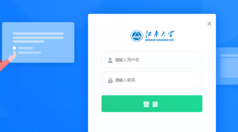 关于2020下半年限时机考考试的通知
