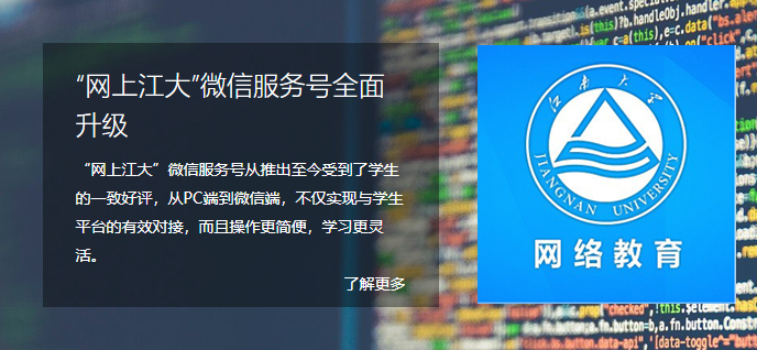 关于平台服务器系统升级维护的通知