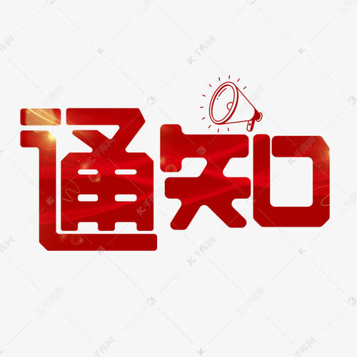 关于2020.08.05（原计划2020.07.20）批次江南大学自考学位证书领取的通知   