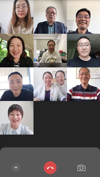 学党史  悟思想  开新局  谈感言—继网学院教工第一党支部线上专题组织生活会  
