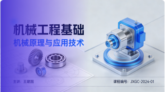 案例二