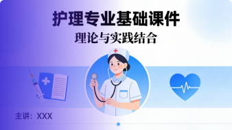 案例二