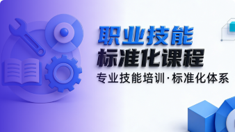 案例三