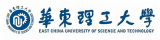 弘成慧考-华东理工大学