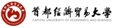 弘成慧考-首都经济贸易大学