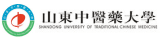 弘成慧考-山东中医药大学
