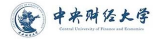 弘成慧考-中央财经大学
